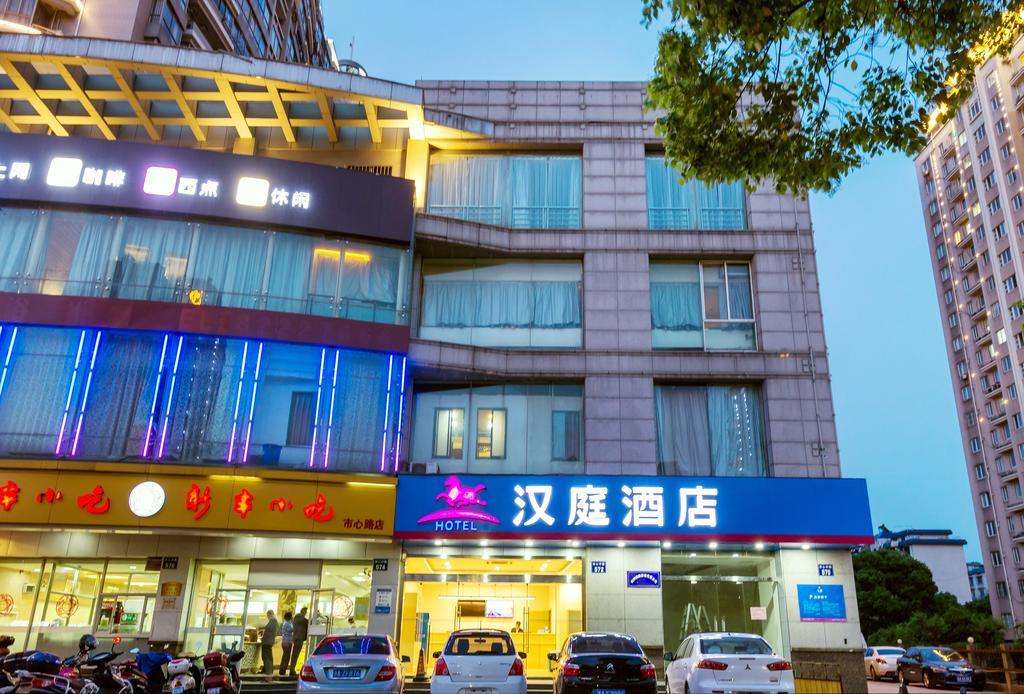 Hanting Hotel Hangzhou Xiaoshan Shi Xin Road Esterno foto