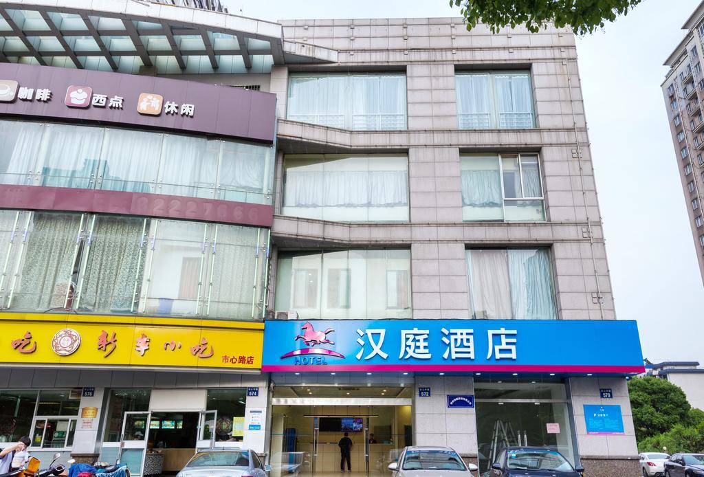 Hanting Hotel Hangzhou Xiaoshan Shi Xin Road Esterno foto